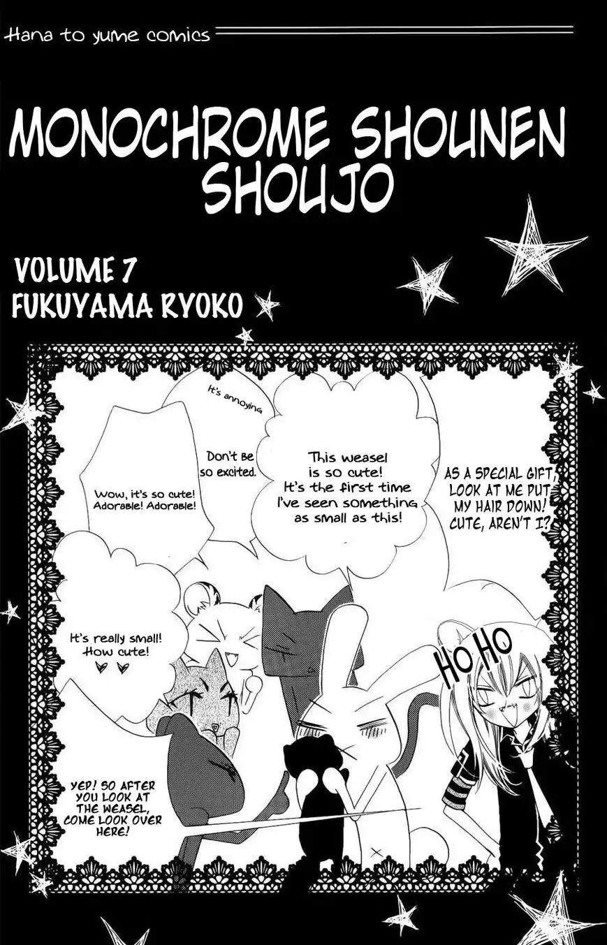 Monokuro Shounen Shoujo Chapter 36 3